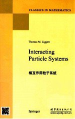 相互作用粒子系统  英文
