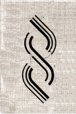 Oeuvres de C<em>é</em>line : 8