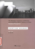 <em>The</em> meeting<em>s</em>