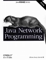 <em>Java</em><em><em>网络</em><em>编程</em></em>  第4版
