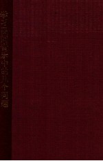 学习民间音乐中的几个问题  供内部学习、参考