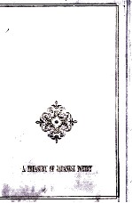 <em>丸山</em>薫·田中冬二·立原道造·田中克己·蔵原伸二郎
