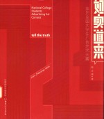 如实道来  亲历全国大学生广告艺术大赛