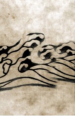 海音寺<em>潮</em>五郎全集  6