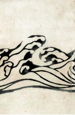 海音寺<em>潮</em>五郎全集  18
