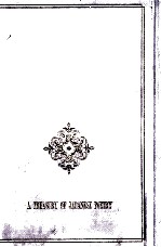 飯田蛇笏·水原秋桜子·山口誓子·中村草田<em>男</em>·荻原井泉水