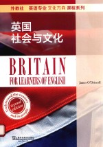 <em>英</em>国社会与文化
