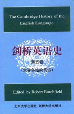 剑桥英语<em>史</em> 第五卷 <em>世界</em>各地的英语