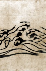 海音寺<em>潮</em>五郎全集  8