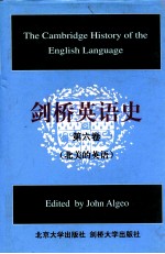 剑桥<em>英</em>语史 第六卷 北美的<em>英</em>语