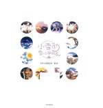 小雪豹  雪山上的朋友