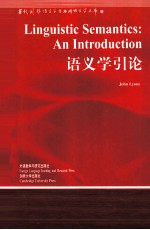 <em>LINGUISTIC</em> <em>SEMANTICS</em>:AN INTRODUCTION
