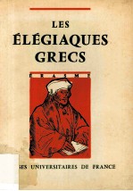 Les <em>é</em>l<em>é</em>giaques grecs
