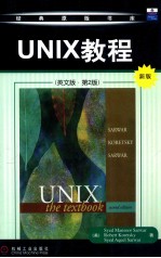 <em>Unix</em> : the textbook = <em>Unix</em>教程