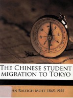 The Chinese stu<em>de</em>nt mig<em>ra</em>tion to Tokyo : John <em>Ra</em>leigh Mott 1865-1955