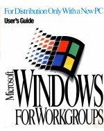 MICRO<em>S</em>OFT WORKGROUP ADD-ON FOR WINDOW<em>S</em>:U<em>S</em>ER’<em>S</em> <em>GUIDE</em>