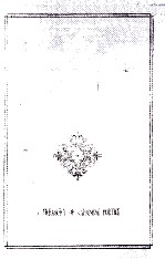 土井晩翠·薄田泣菫·蒲原有明·<em>三木</em>露風