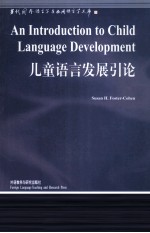 AN INTRODUCTION TO CHILD LANGUAGE DEVELOP<em>ME</em>NT