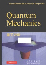 量子力学  英文