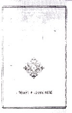 与謝野鉄幹·与謝野晶子·若山牧水·吉井<em>勇</em>