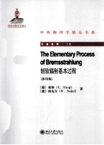 轫致辐射基本过程  影印版=TEH ELEMENTARY PROCESS OF BREMSSTRALUNG