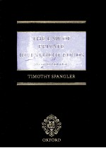<em>THE</em> <em>LAW</em> <em>OF</em> PRIVATE INVESTMENT FUNDS  <em>SECOND</em> <em>EDITION</em>