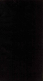 西北边界地名<em>译汉</em>考证  <em>上</em>  1