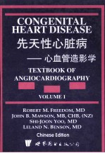 CONGENIT<e<em>m</em>>A</e<em>m</em>>L HE<e<em>m</em>>A</e<em>m</em>>RT DISE<e<em>m</em>>A</e<em>m</em>>SE:TEXTBOOK OF <e<em>m</em>>A</e<em>m</em>>NGIOC<e<em>m</em>>A</e<em>m</em>>RDIOGR<e<em>m</em>>A</e<em>m</em>>PHY  VOLU<em>M</em>E 1