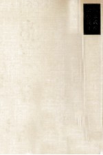 <em>福永</em><em>武彦</em>全小説 7