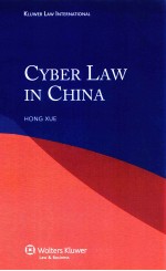 CYBER <em>L<em>A</em>W</em> <em>IN</em> CH<em>IN</em><em>A</em>
