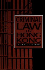 Crim<em>in</em><em>a</em>l <em>l<em>a</em>w</em> <em>in</em> Hong Kong