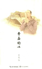 <em>费嘉</em>的诗