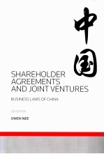 SHAREHOLDER AGREEMENTS AND JOINT VENTURES IN CHINA  BUSINESS LAWS <em>OF</em> CHINA