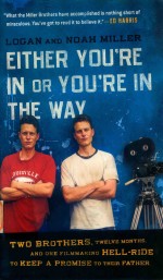 Either you're <em>in</em> or you're <em>in</em> the way