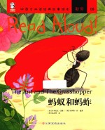 中英文双语<em>经典</em>故事绘本  Read  Aloud  勤劳  9  蚂蚁和蚂蚱