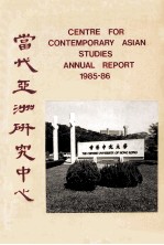 CENTRE FOR CONTEMPORARY ASIAN <em>STUDIES</em> ANNUAL REPORT 1985-86