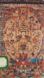 大同<em>揽胜</em>