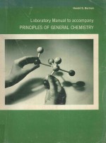 <em>LABORATORY</em> MANUAL TO ACCOMPANY PRINCIPLES <em>OF</em> GENERAL CHEMISTRY