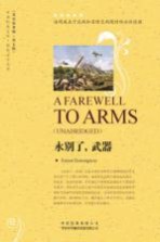 永别了，武器  英文