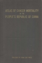 ATLAS OF CANCER MORTALITY IN <em>THE</em> PEOPLE'S REPUBLIC OF CHINA