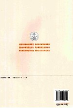 行政<em>与</em>执行法律文件解读  2014.2  总第110辑
