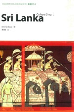 体验<em>世界</em>文化之旅阅读文库  斯里兰卡
