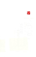 IN投<em>行</em>  鸡汤没毒放心喝  非签名
