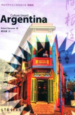 体验世界文化之旅阅读文库  阿根廷  英文