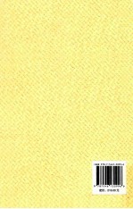 <em>茅盾</em>全集  第41卷  日记二集