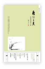 唐诗之美  快意淋漓歌大唐