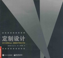 定制设计  500个优秀的logo  邀请函及平面设计<em>作品</em>
