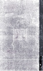 西鶴<em>文集</em> <em>1</em>