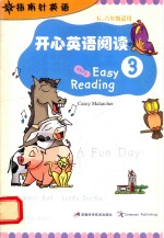 开心<em>英</em>语阅读·3