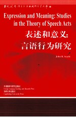 EXPRESSION AND MEAN<em>IN</em>G:STUDIES <em>IN</em> THE <em>THEORY</em> OF SPEECH ACTS